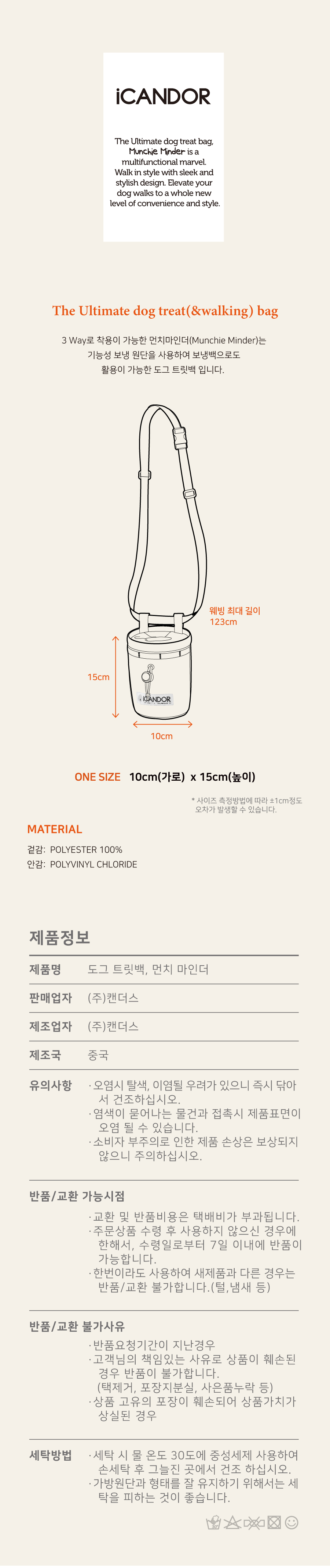 8_사이즈,-제품정보-900px_플로라.jpg