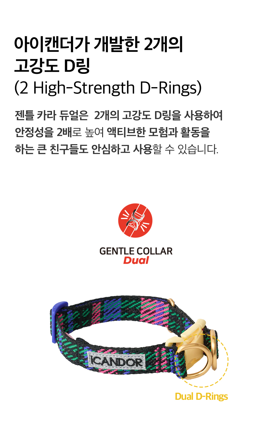 6_상세페이지_어반첵스_젠틀카라듀얼1.jpg