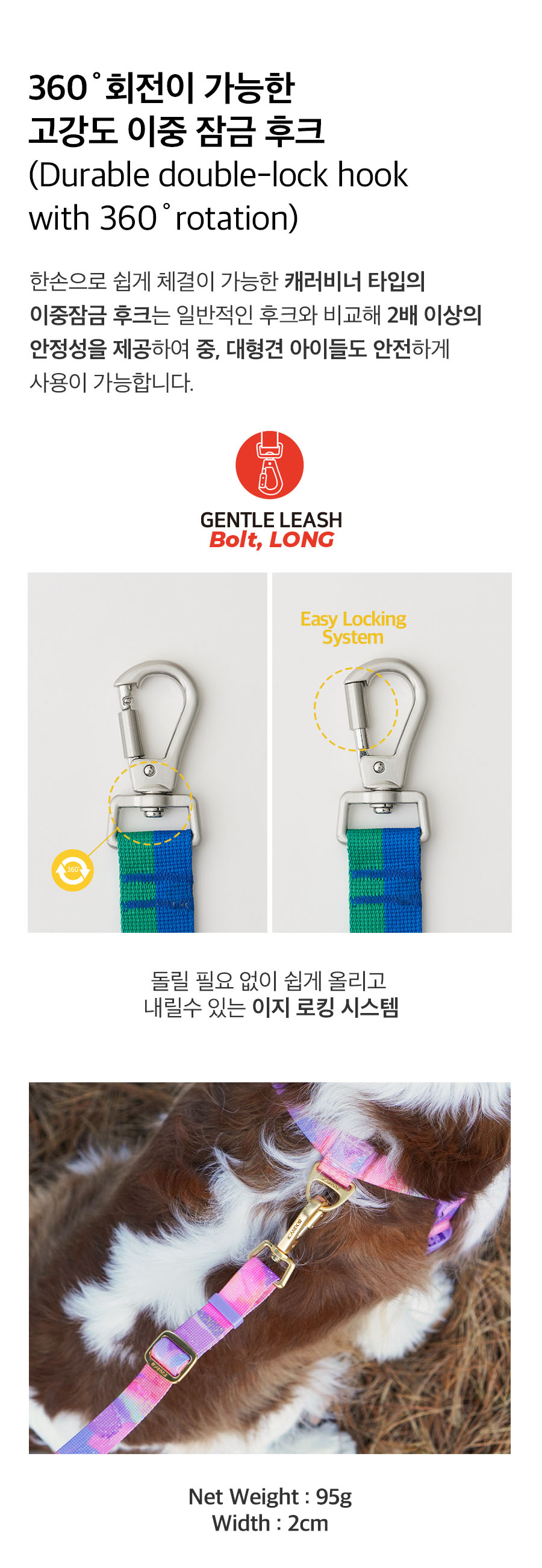 5_상세페이지_젠틀리쉬볼트1.jpg