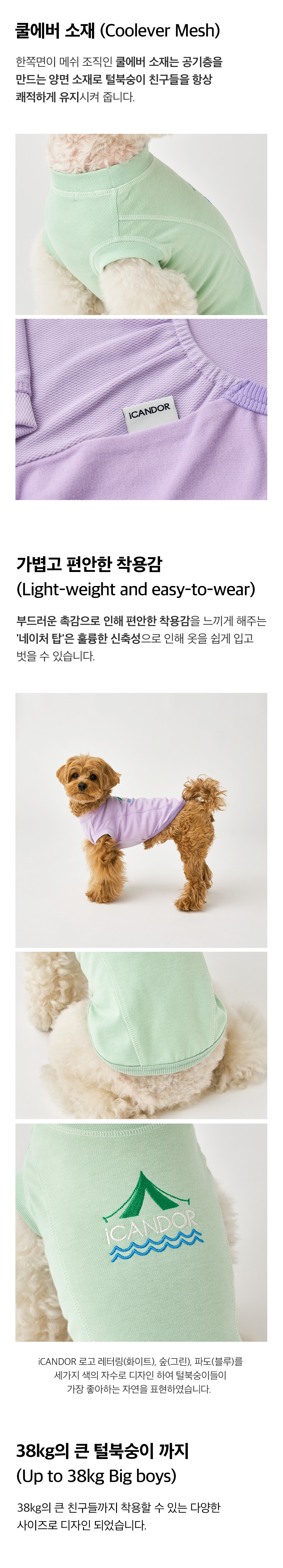 3_네이처 탑_상세페이지1(수정).jpg