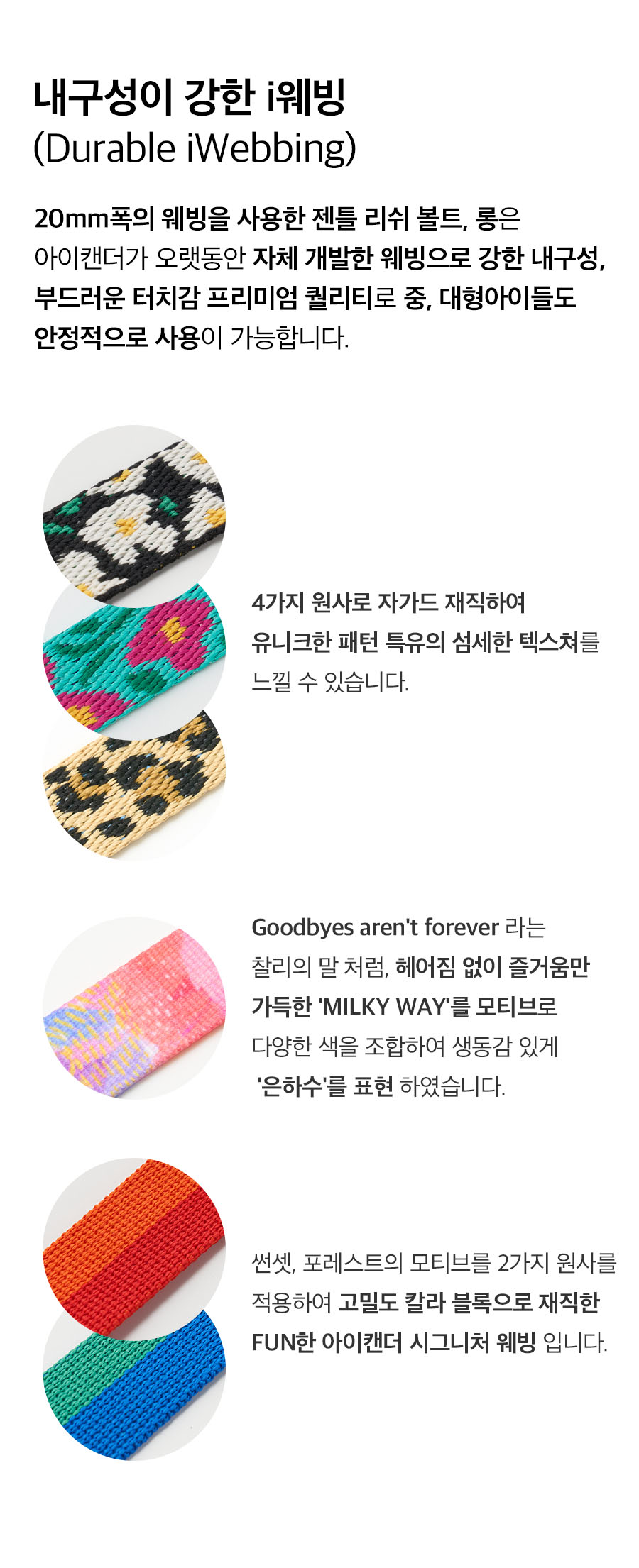 13_상세페이지_젠틀리쉬볼트5.jpg