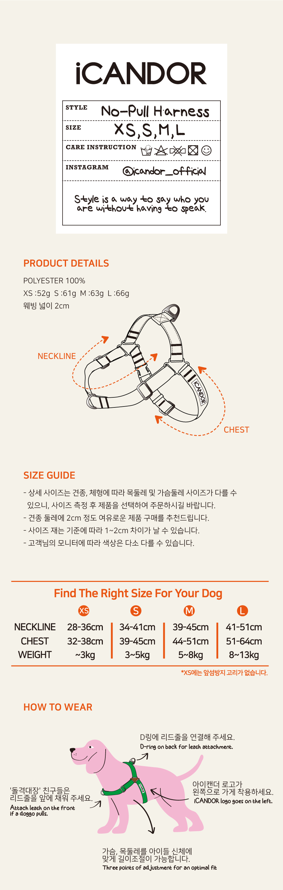 19_워크-하네스.jpg