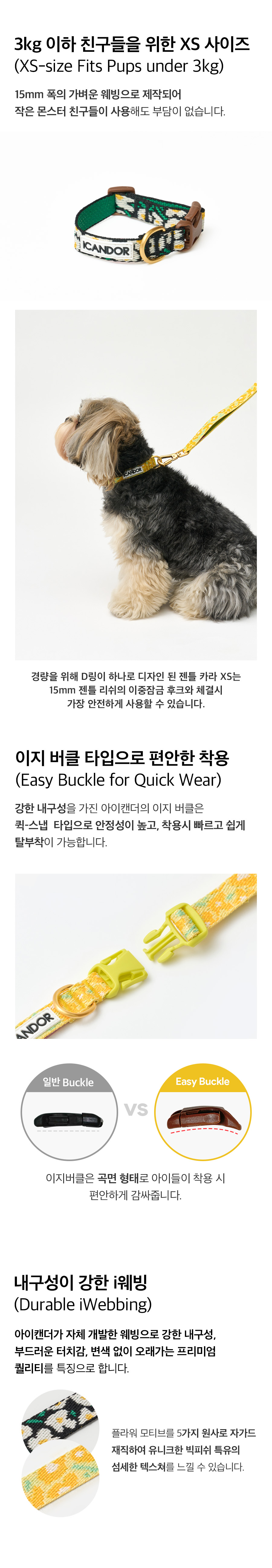 4_상세페이지_젠틀카라 XS.jpg