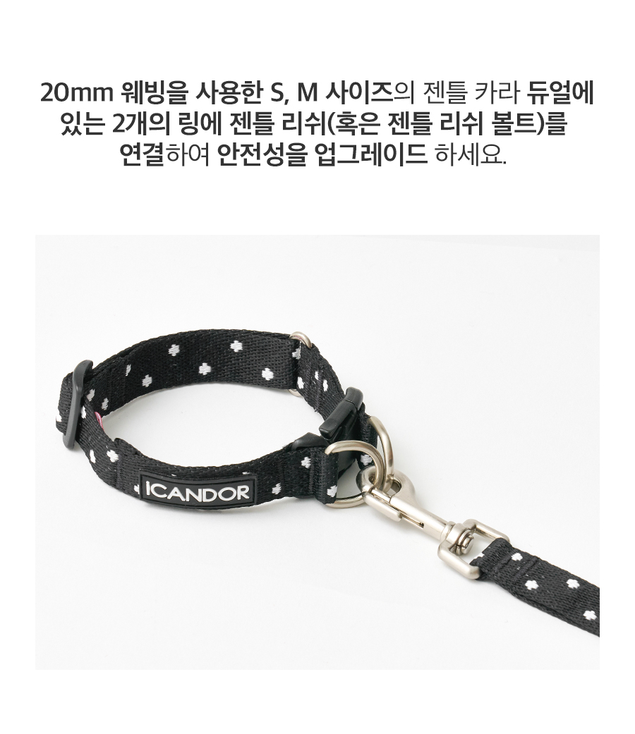 6_상세페이지_젠틀카라듀얼2.jpg