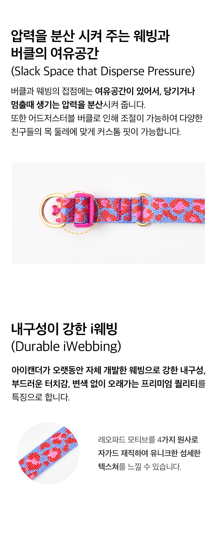 11_상세페이지_레오파드_젠틀카라듀얼4.jpg