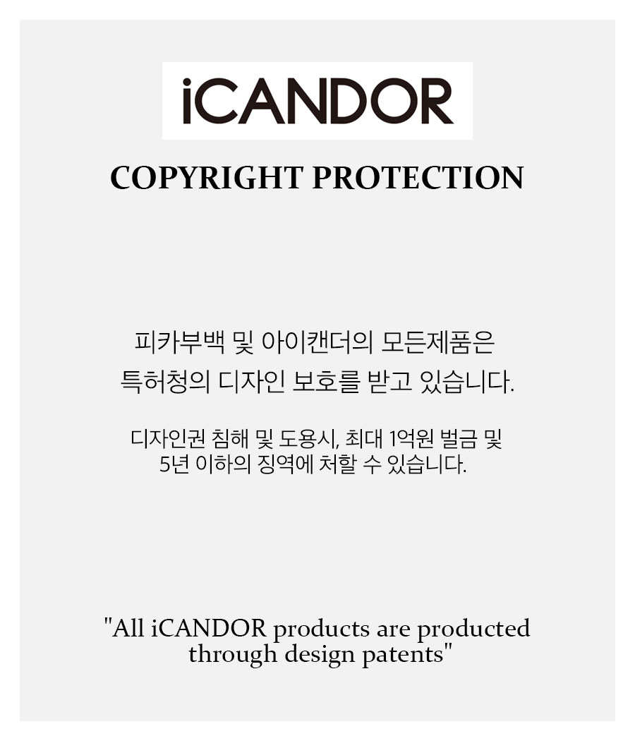 31_피카부백_디자인보호.jpg