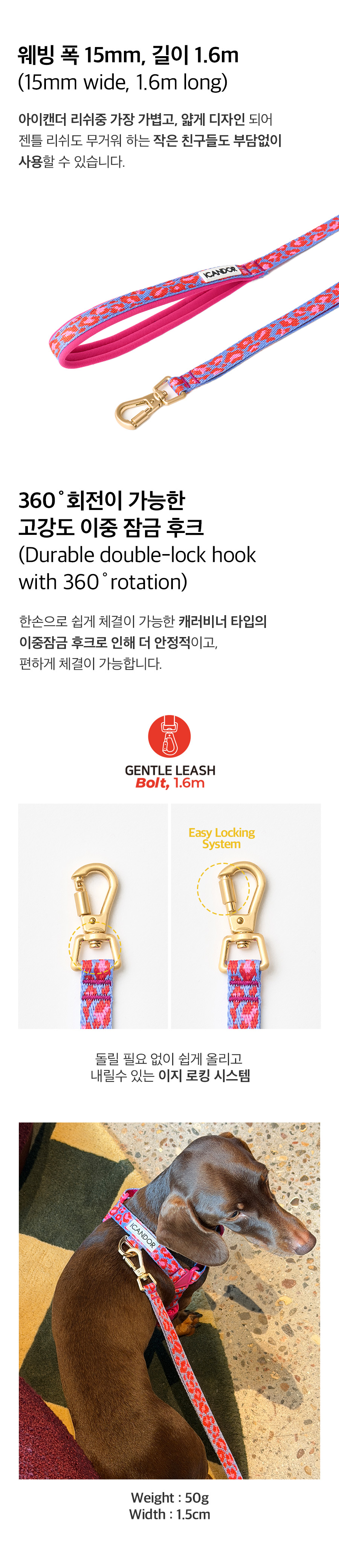 4_볼트 1,6m _레오파드_상세1.jpg