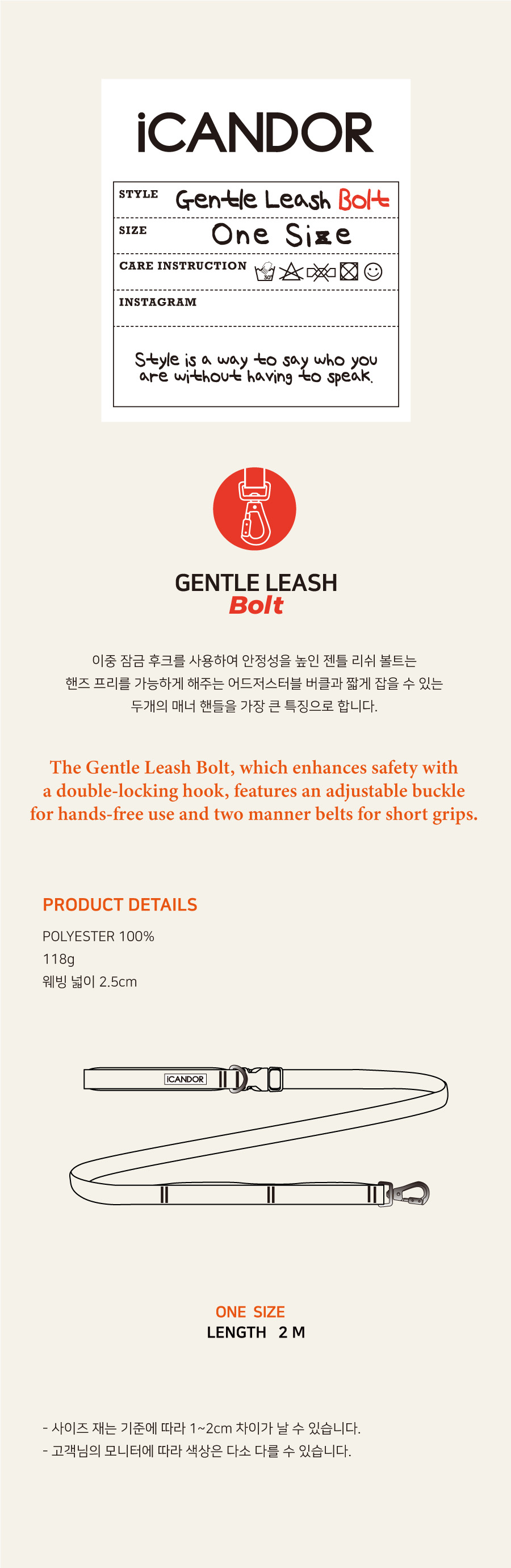 45_젠틀리쉬볼트-상세사이즈.jpg