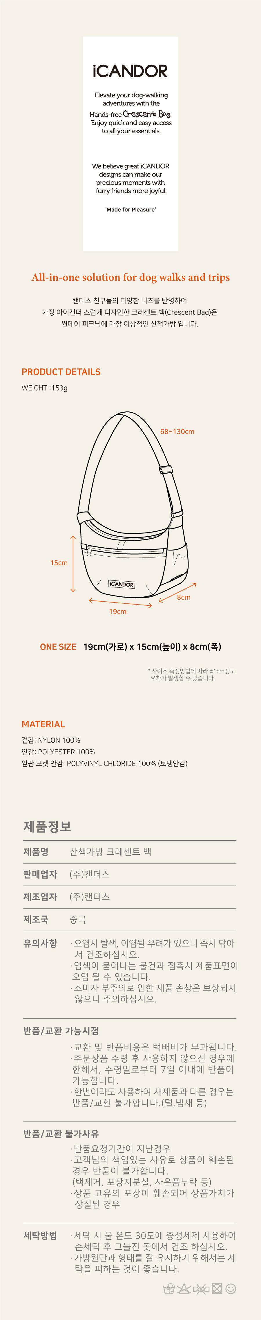 6_사이즈,-제품정보-900px.jpg