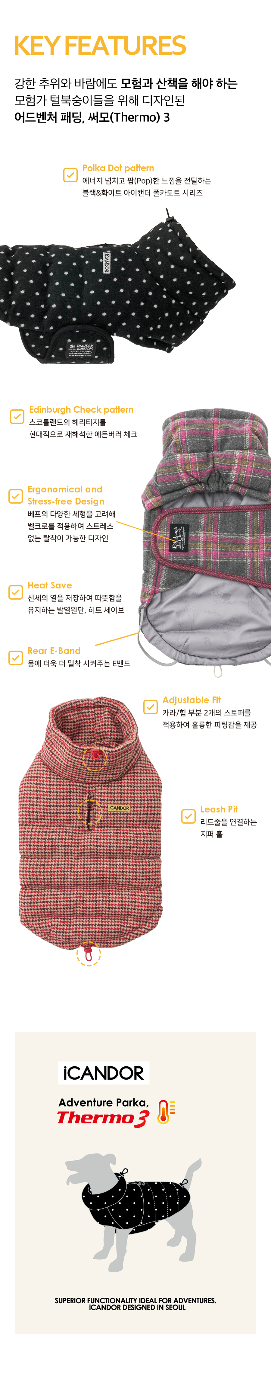 2_공통이미지_써모3.jpg