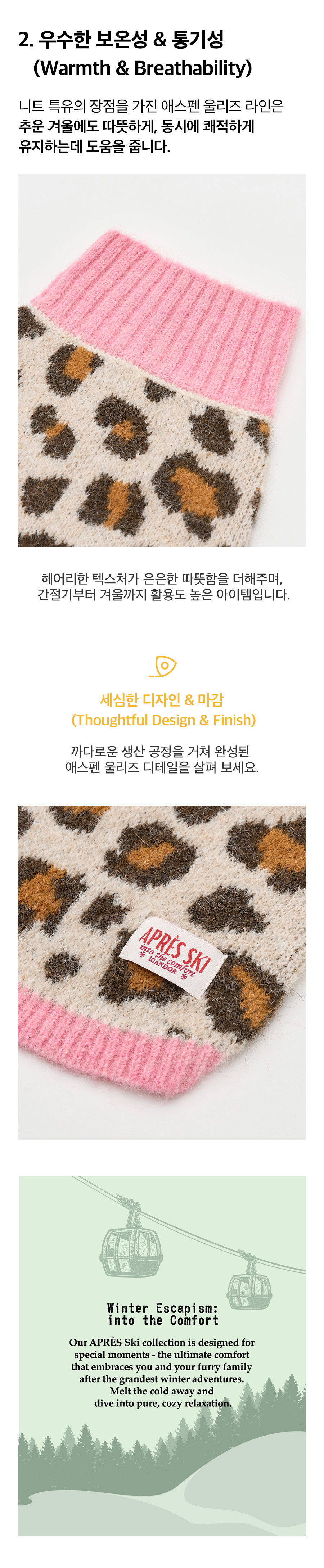 5_공통이미지_레오파드.jpg