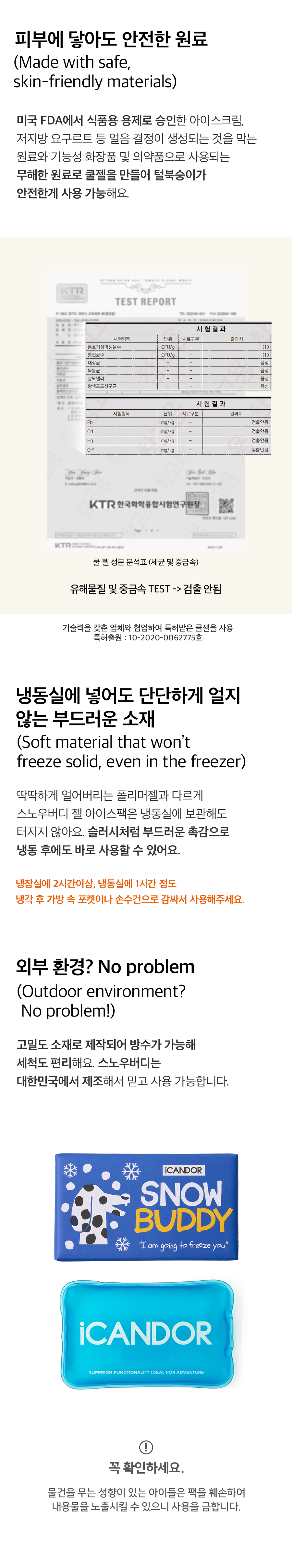 스노우버디2.jpg