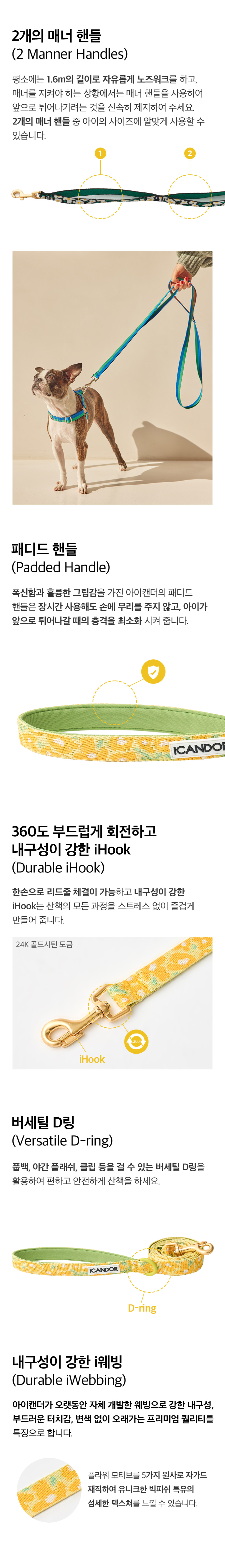 16_상세페이지_젠틀리쉬_빅피쉬 옐로우.jpg
