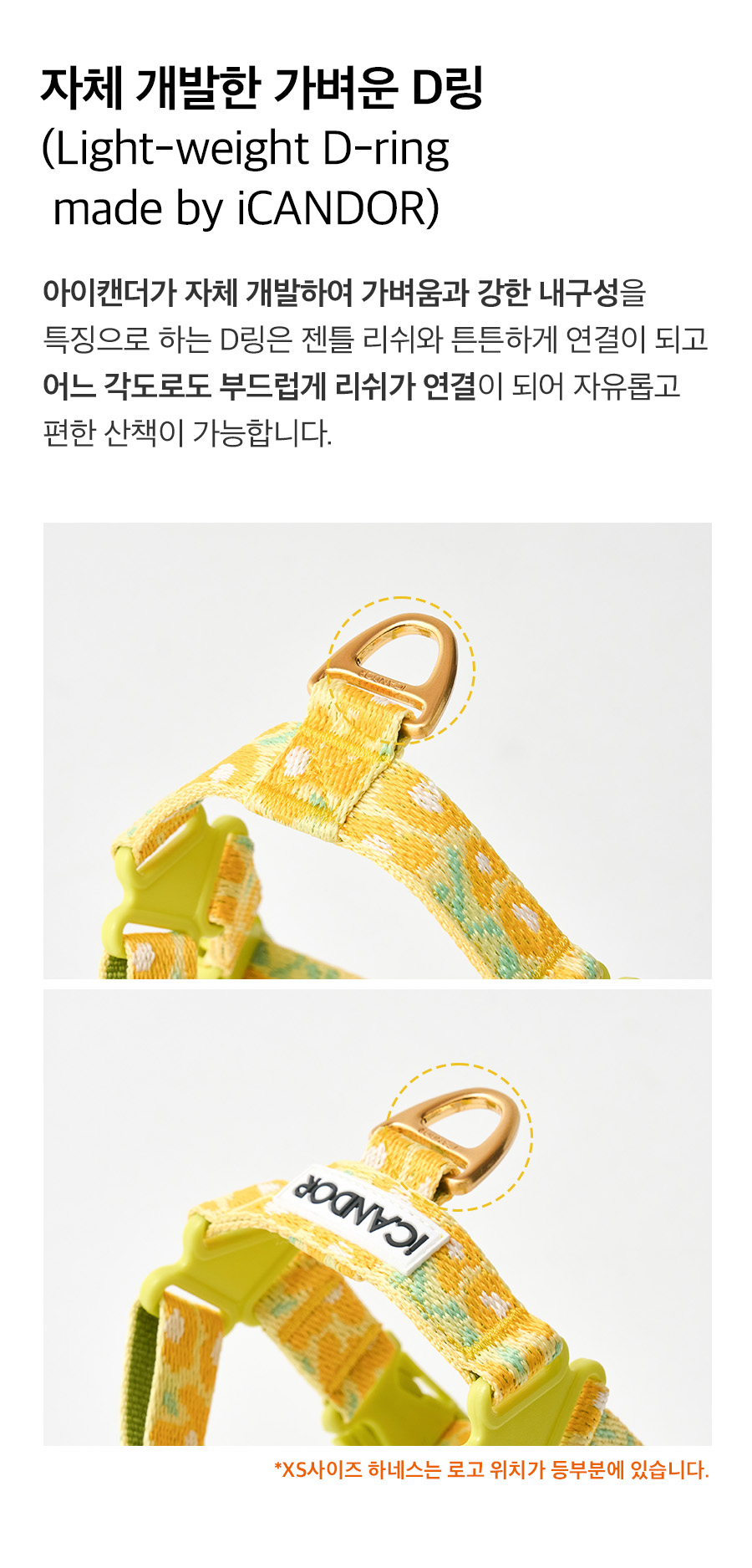 10_노풀하네스_상세3.jpg