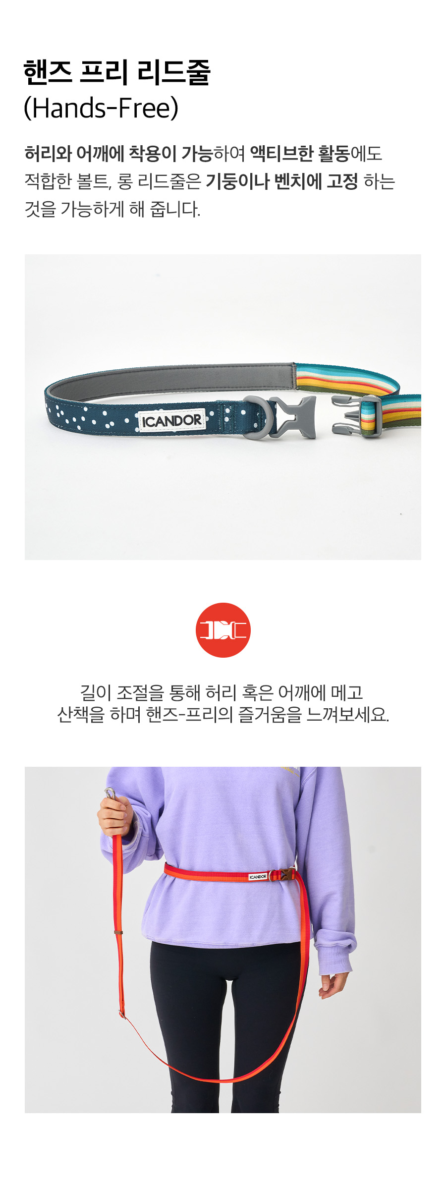7_상세페이지_볼트롱2.jpg