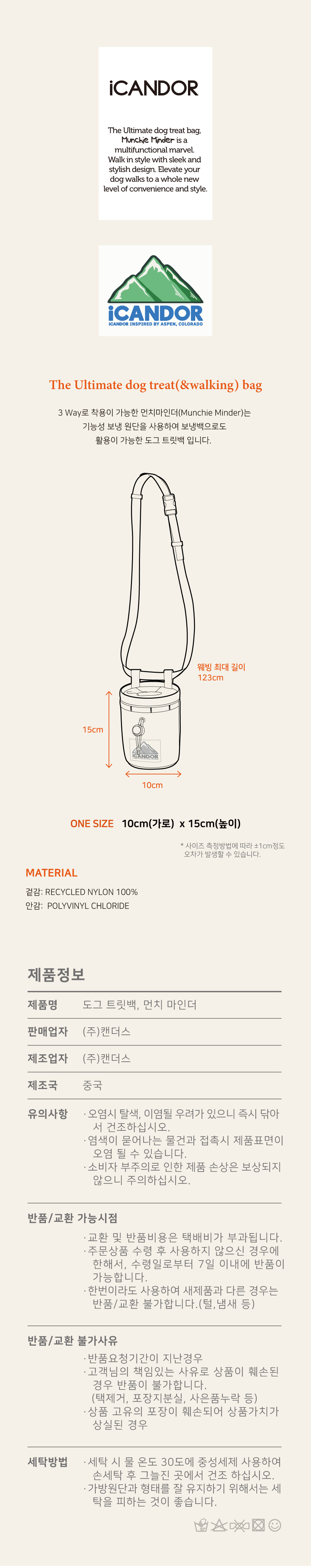 8_핑크-상세사이즈정보.jpg