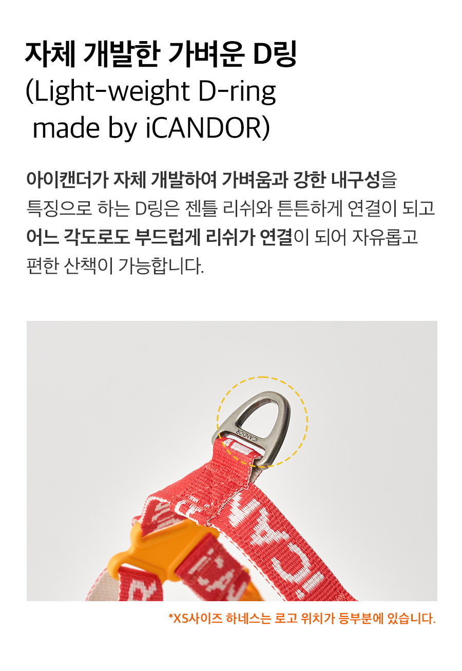 9_노풀하네스_상세3.jpg