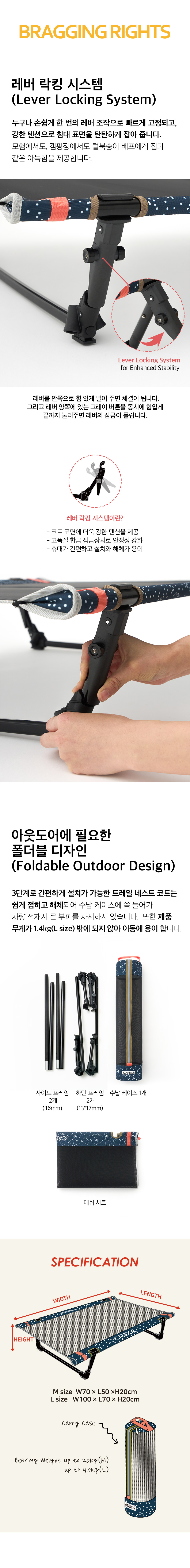 4_ 상세이미지_트레일 네스트 코트.jpg