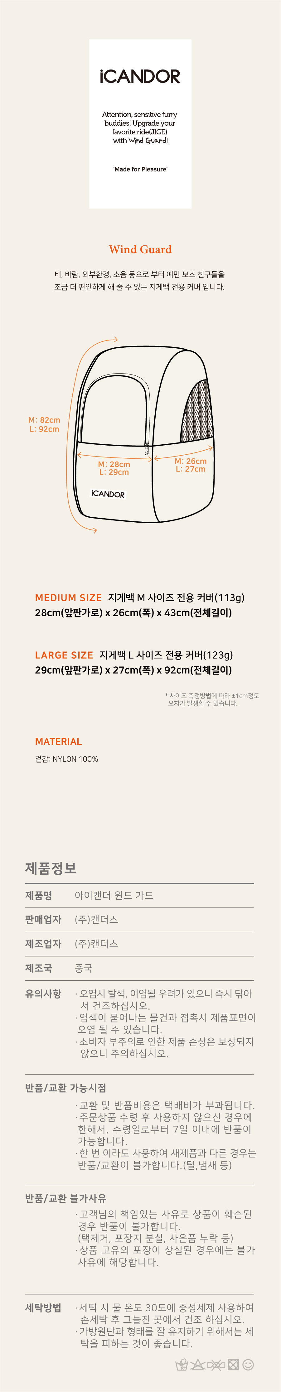 13_사이즈,-제품정보-900px.jpg