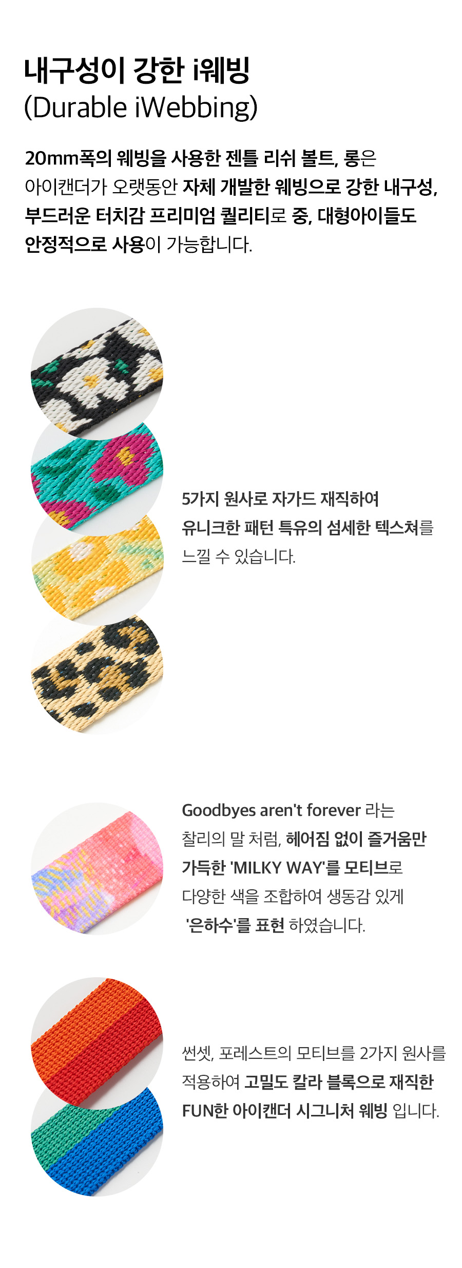 11_상세페이지_볼트롱5(칼라추가).jpg