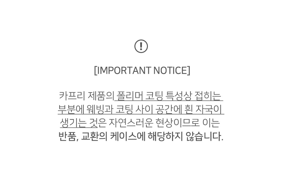11_IMPORTANT NOTICE.jpg