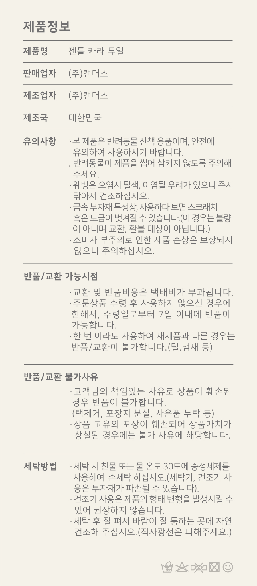 17_듀얼-제품상세.jpg