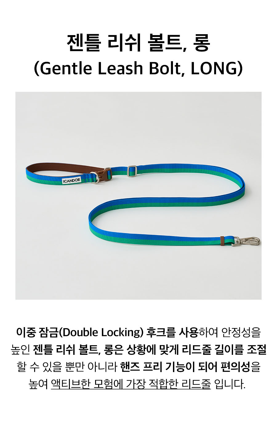 18_젠틀리쉬볼트_포레스트.jpg