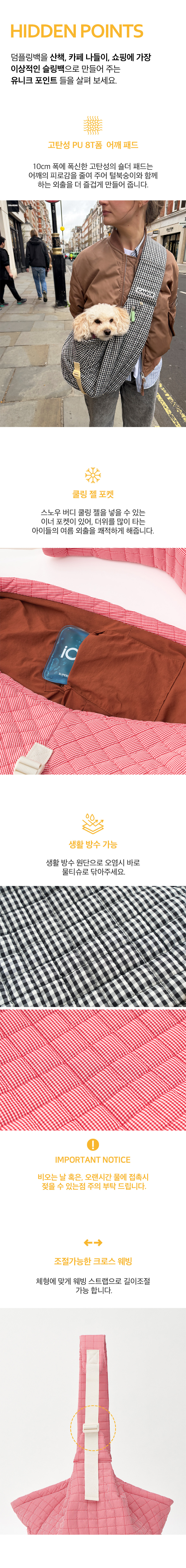 5_공통이미지_덤플링2.jpg