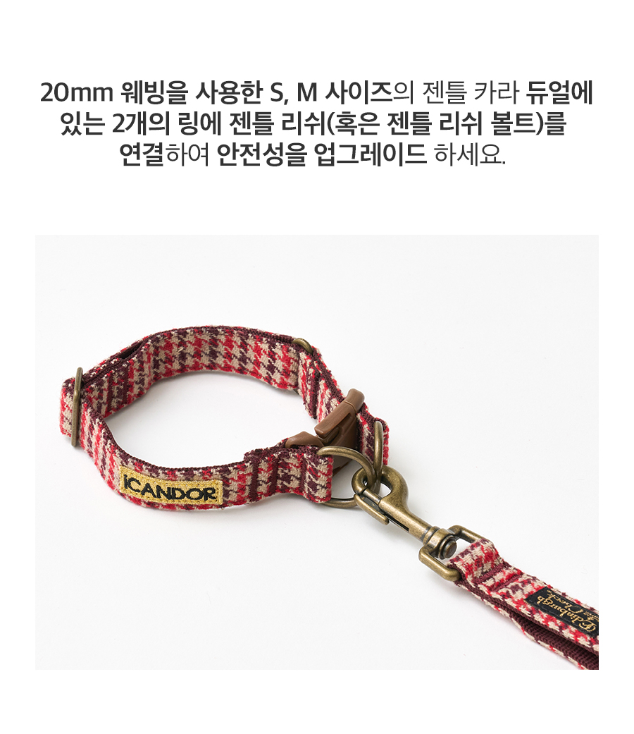 8_상세페이지_에든버러체크_젠틀카라듀얼2.jpg