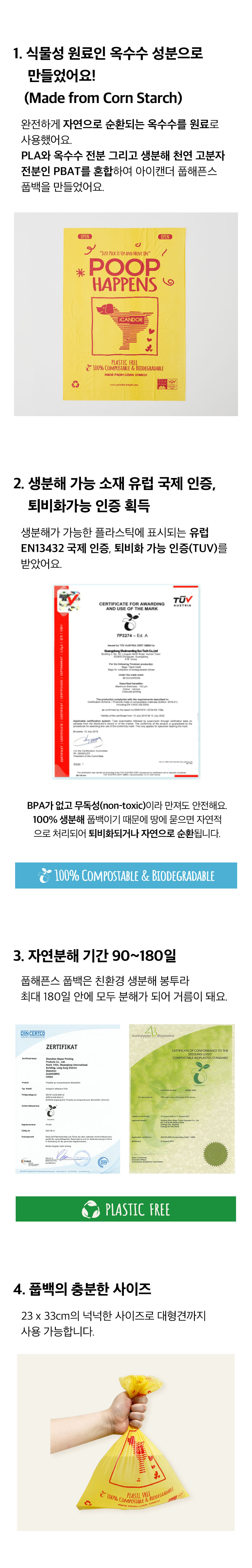 2_풉 해픈스-2.jpg
