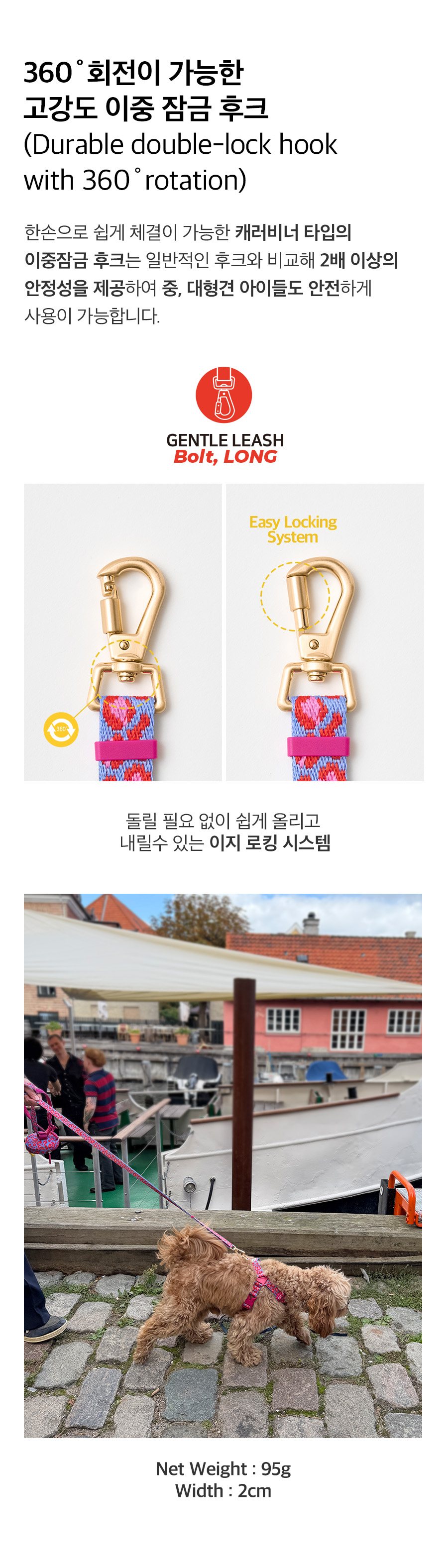 4_상세페이지_레오파드_볼트롱1.jpg