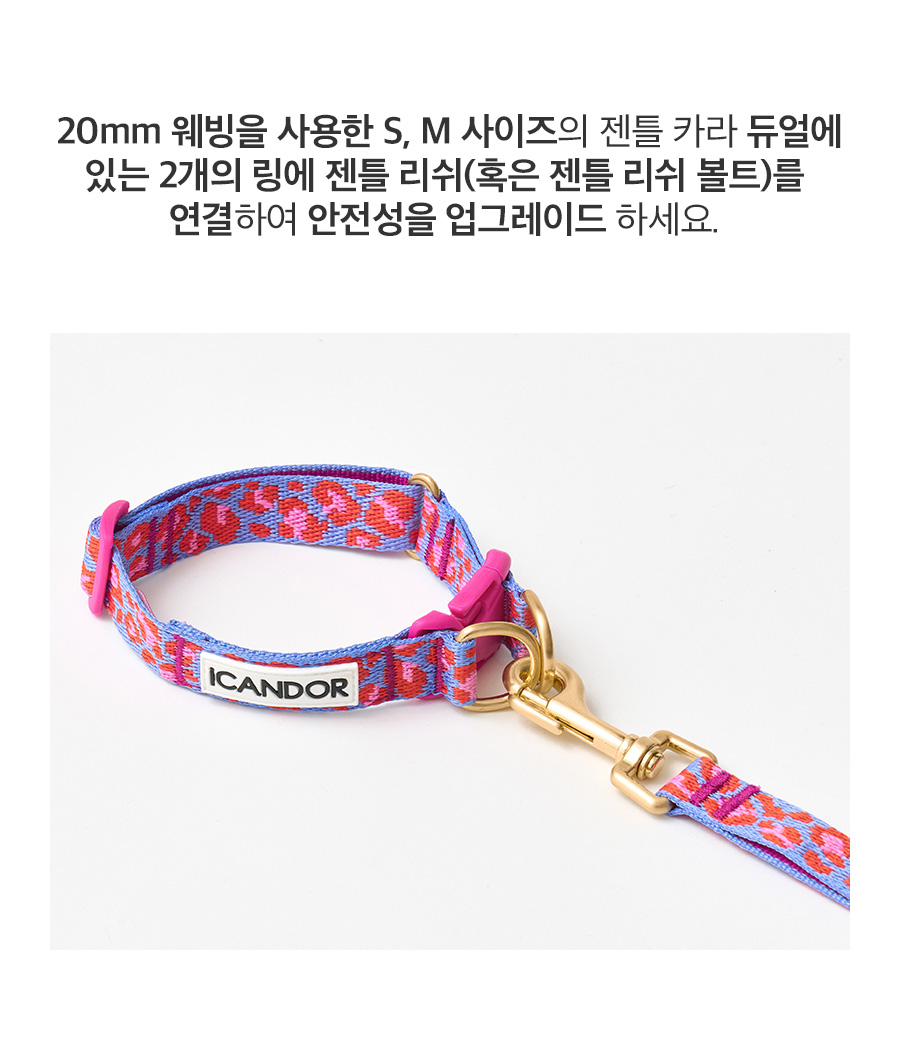 7_상세페이지_레오파드_젠틀카라듀얼12.jpg