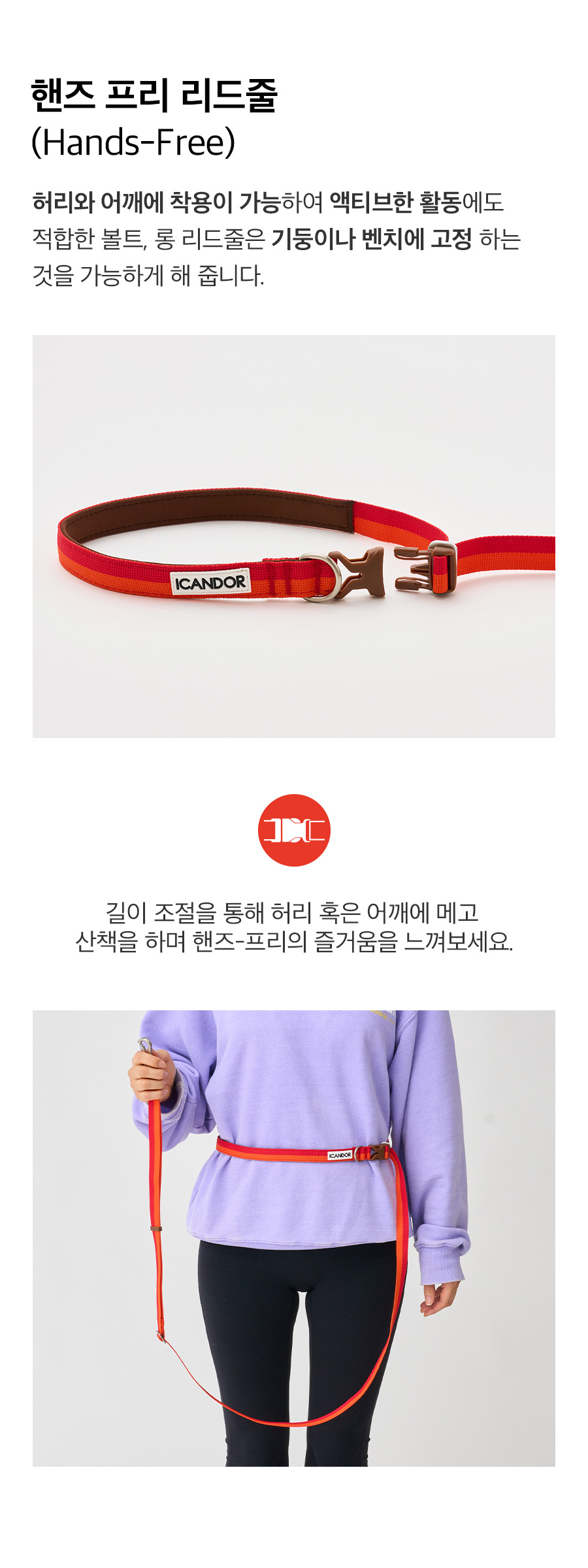 26_상세페이지_볼트롱2.jpg