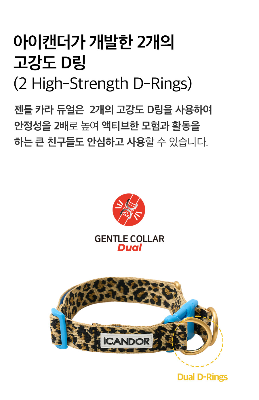 5_상세페이지_레오파드 젠틀카라듀얼1.jpg