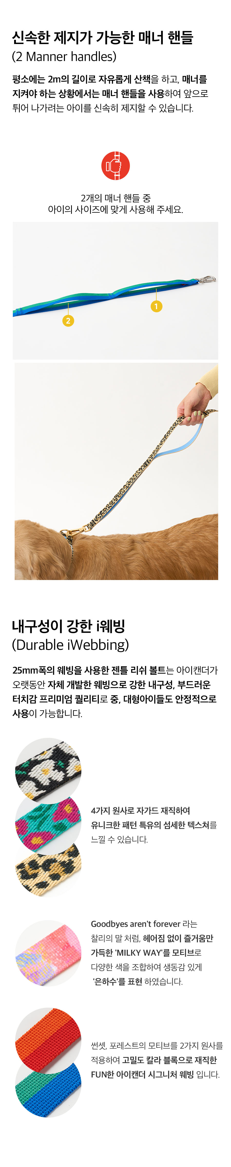 11_상세페이지_젠틀리쉬볼트4.jpg