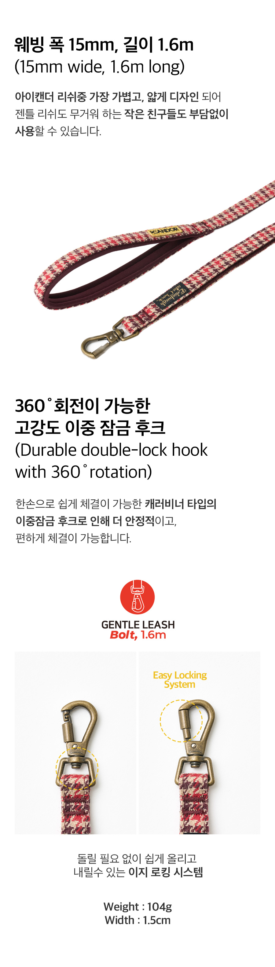 5_상세_에든버러체크_볼트 6m  1.jpg