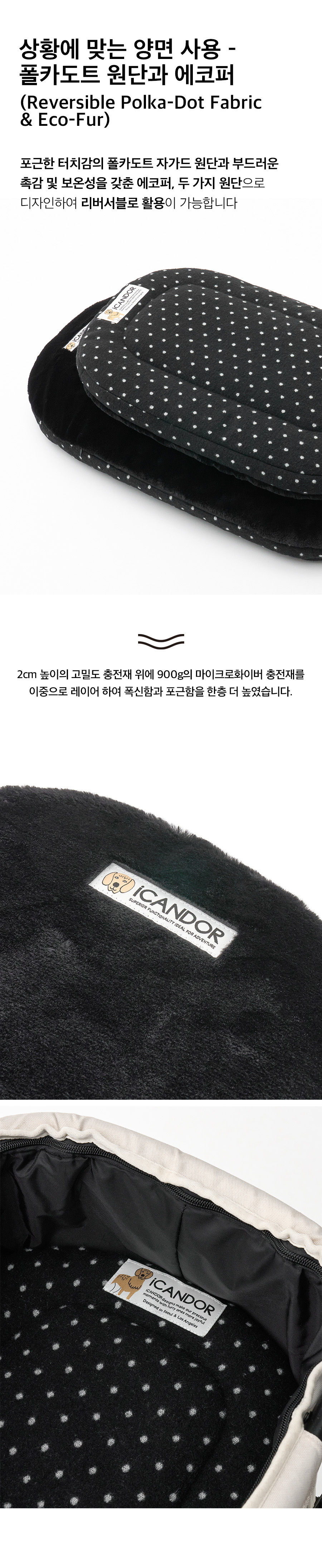 3_ 공통_어반네스트쿠션_도트블랙.jpg