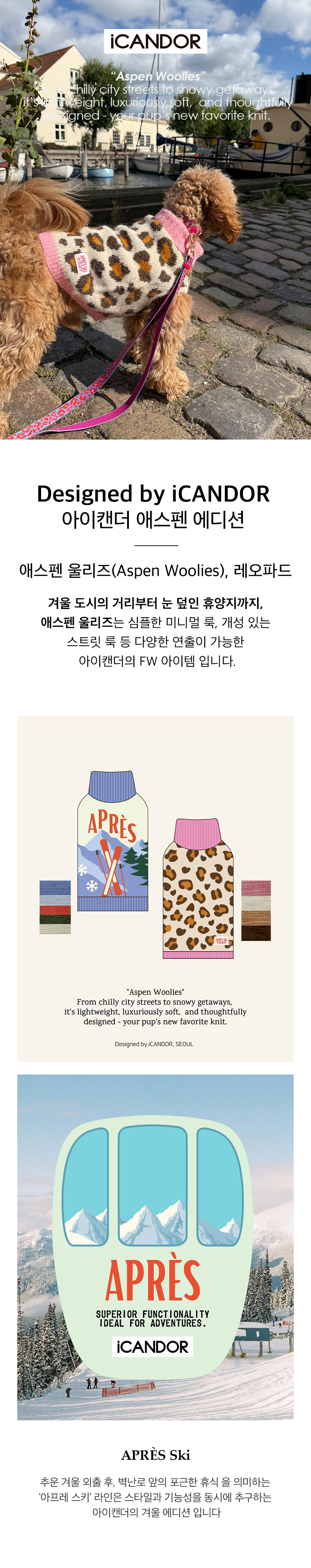 1_메인이미지_레오파드.jpg