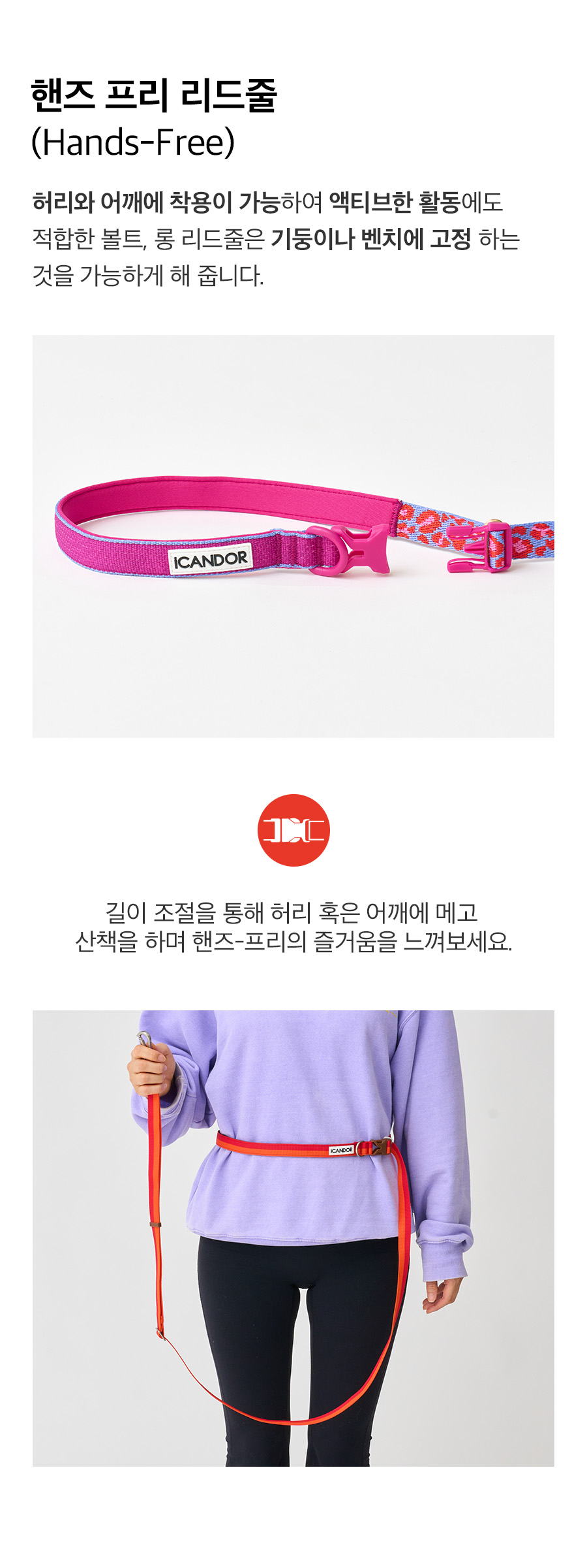 6_상세페이지_레오파드_볼트롱2.jpg