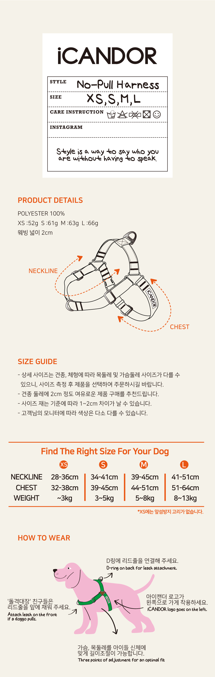31_워크-하네스.jpg