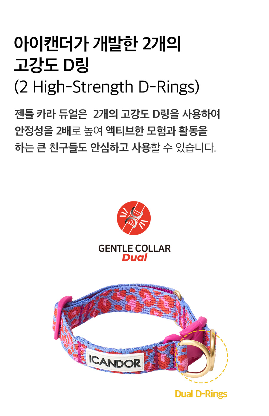 5_상세페이지_레오파드_젠틀카라듀얼1_.jpg