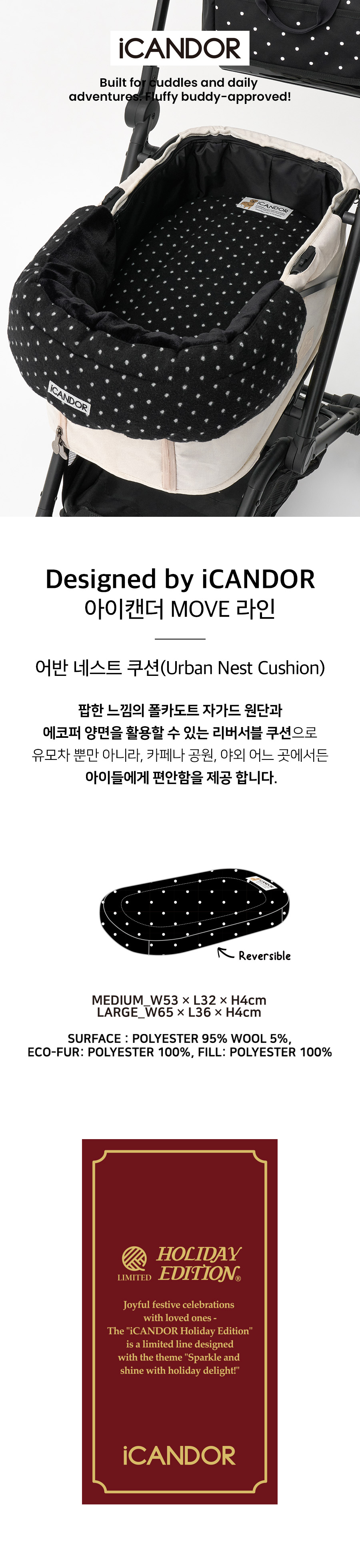 1_ 어반네스트쿠션_도트블랙.jpg