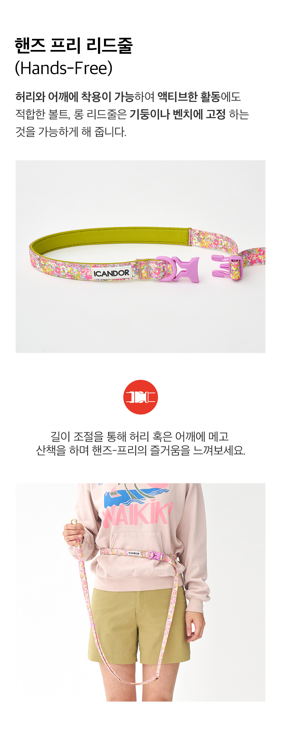 7_상세페이지_볼트롱2.jpg