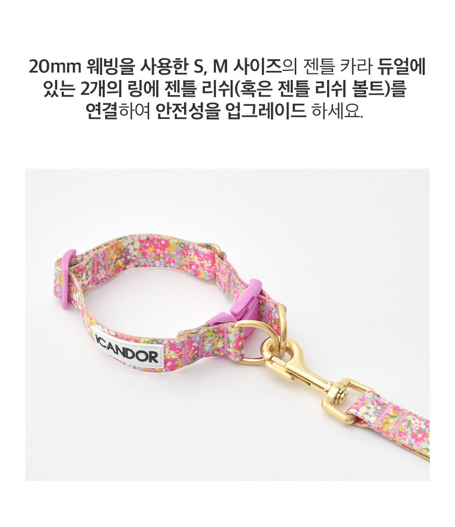 7_상세페이지_젠틀카라듀얼2.jpg