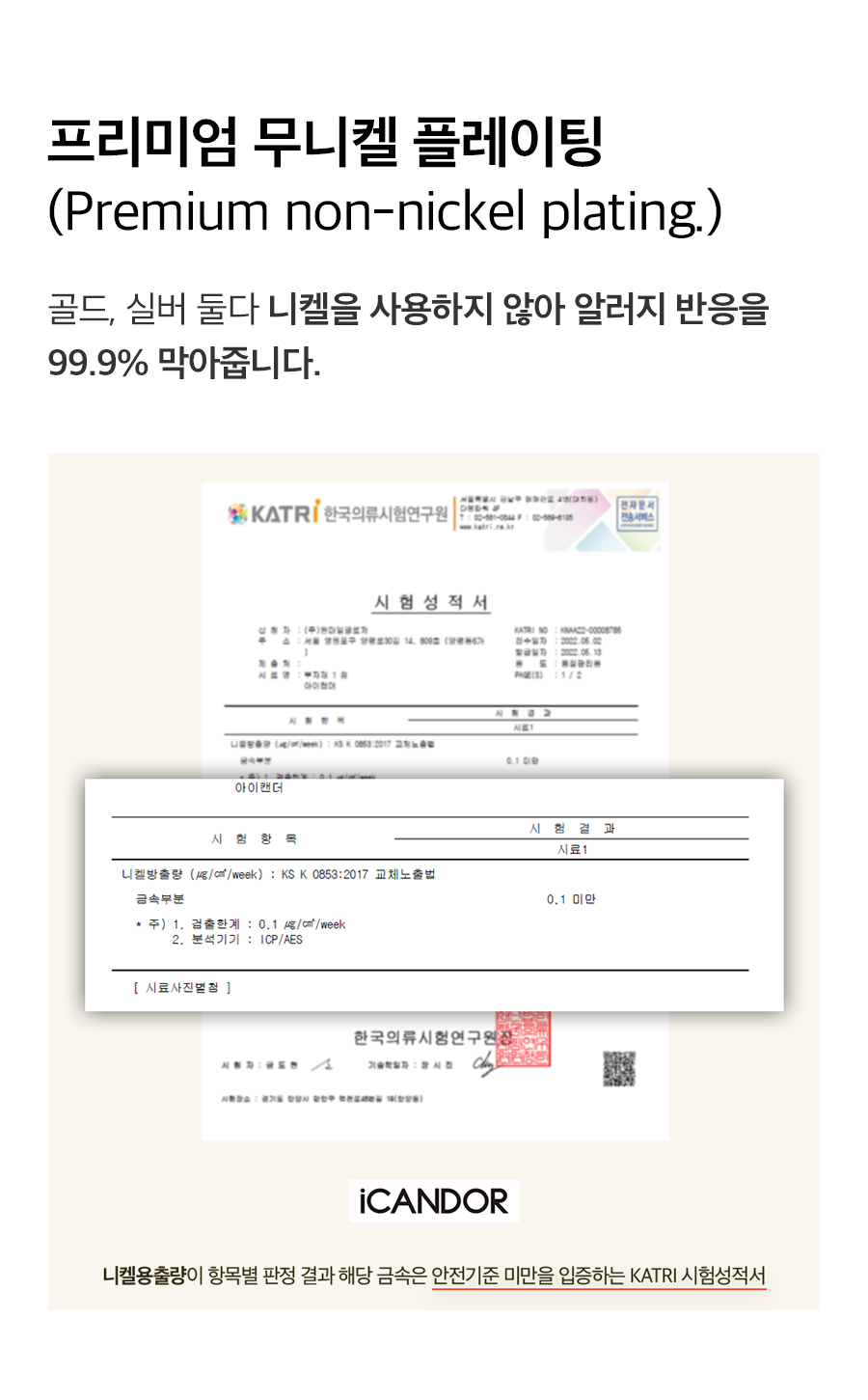 워크라인_무니켈.jpg