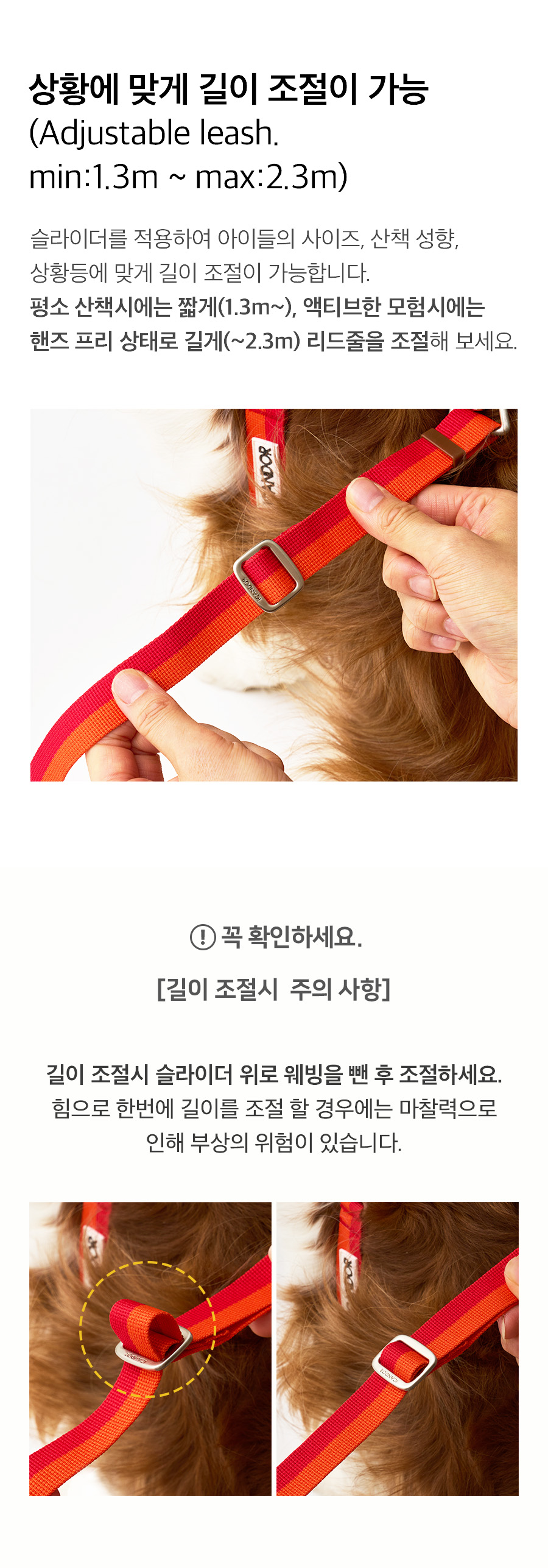 21_상세페이지_볼트롱3.jpg