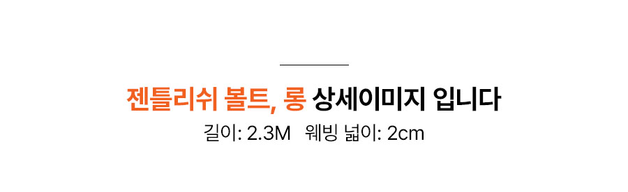 27_볼트,롱 타이틀.jpg