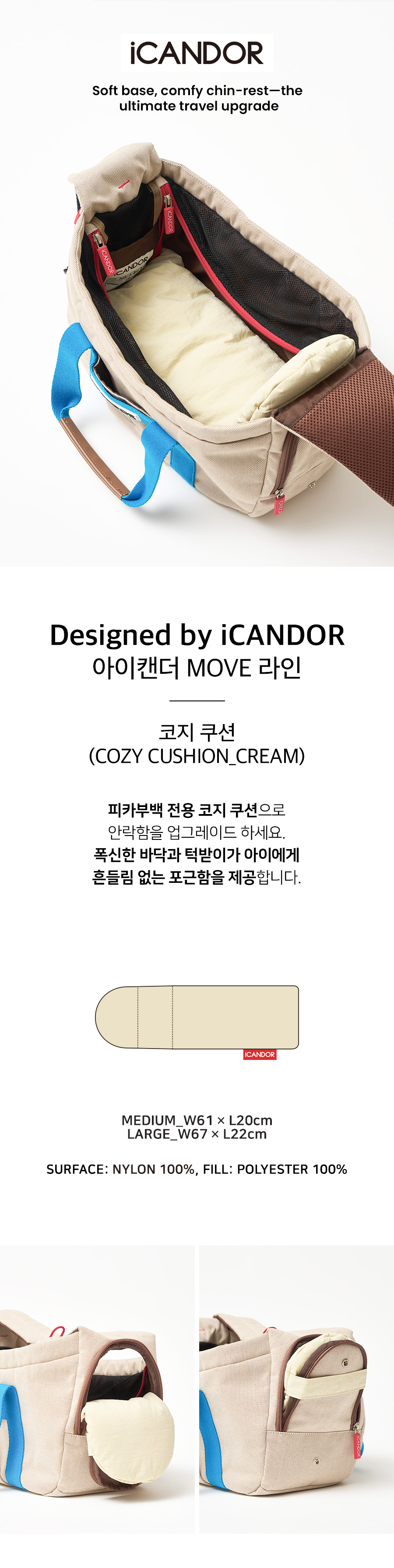 1_ 코지 쿠션_크림.jpg