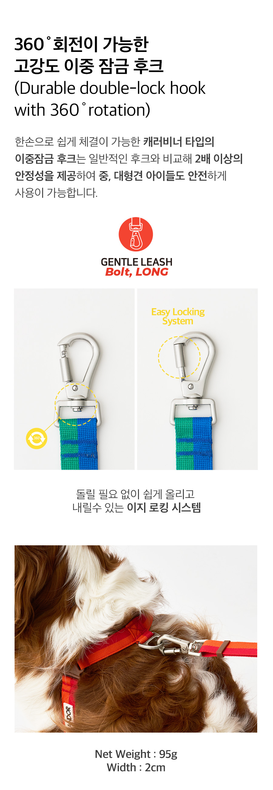 24_상세페이지_볼트롱1.jpg