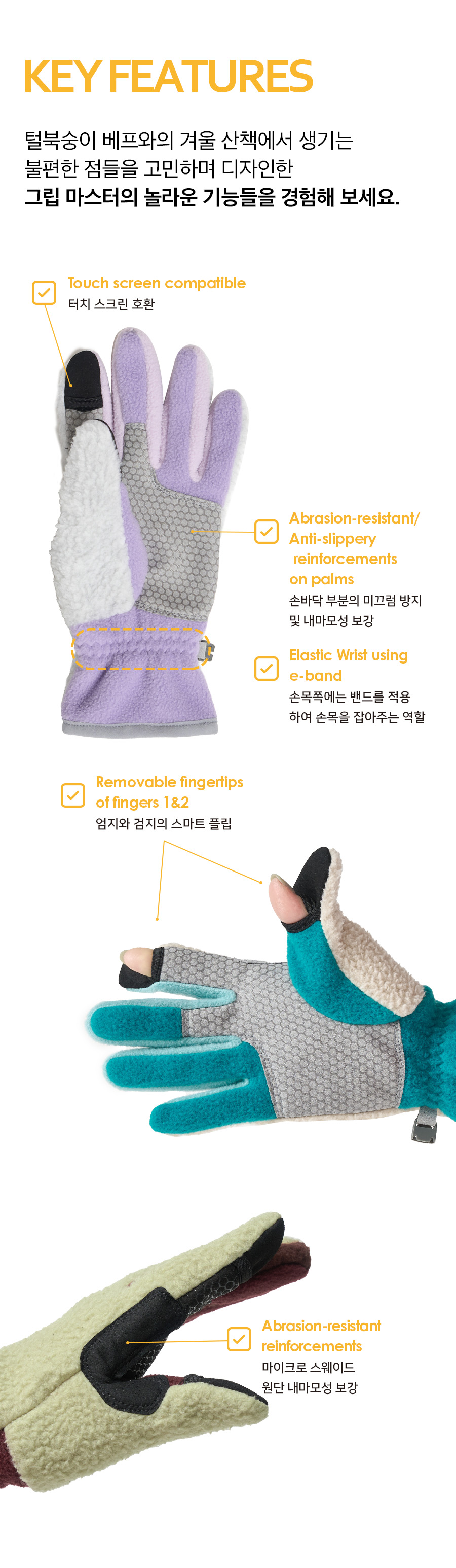 2_공통이미지_그립마스터.jpg